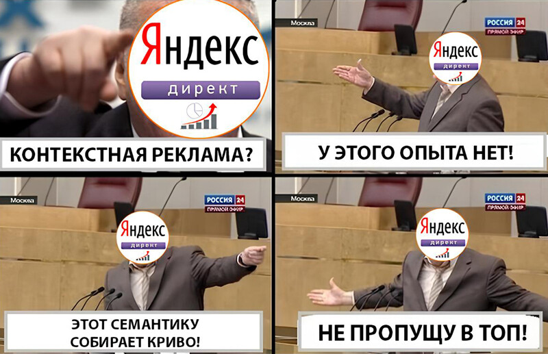 Три месяца контекстной рекламы ー продажи на 5 млн рублей. Или как мы продавали запчасти для лифтов и эскалаторов